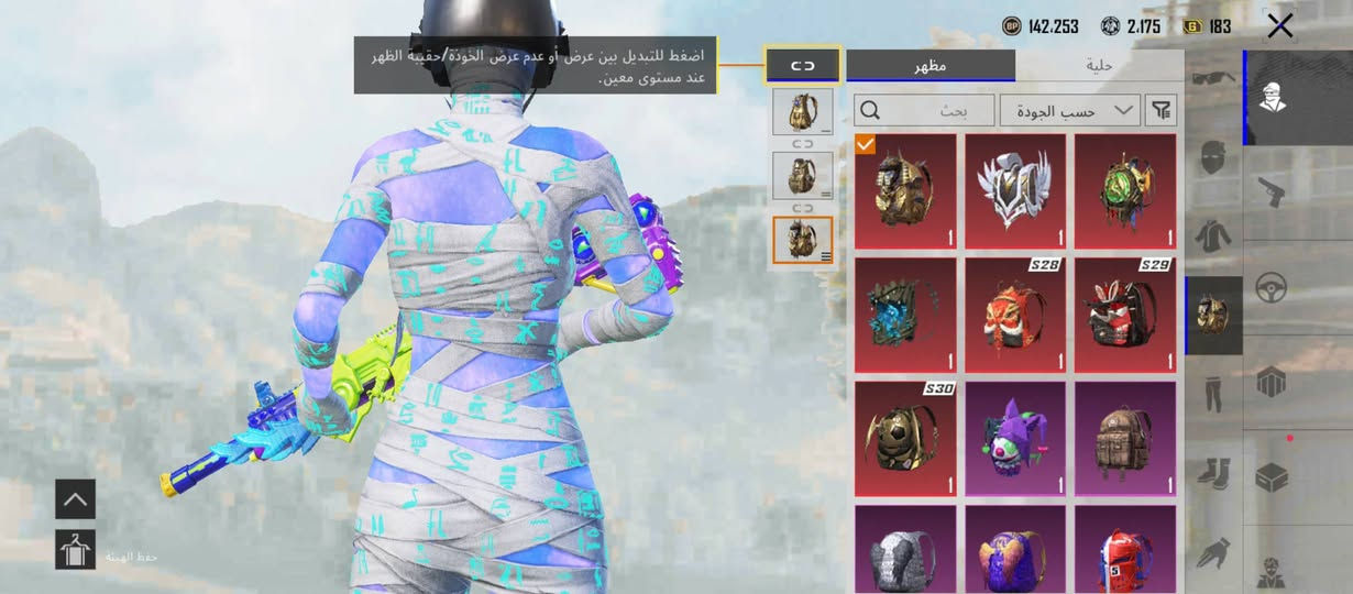 سعره 390 بي مجال حك الجيه حساب كامل ونضيف وضمان استرداد. 
عنواني بابل
رقمي هذا ***********
