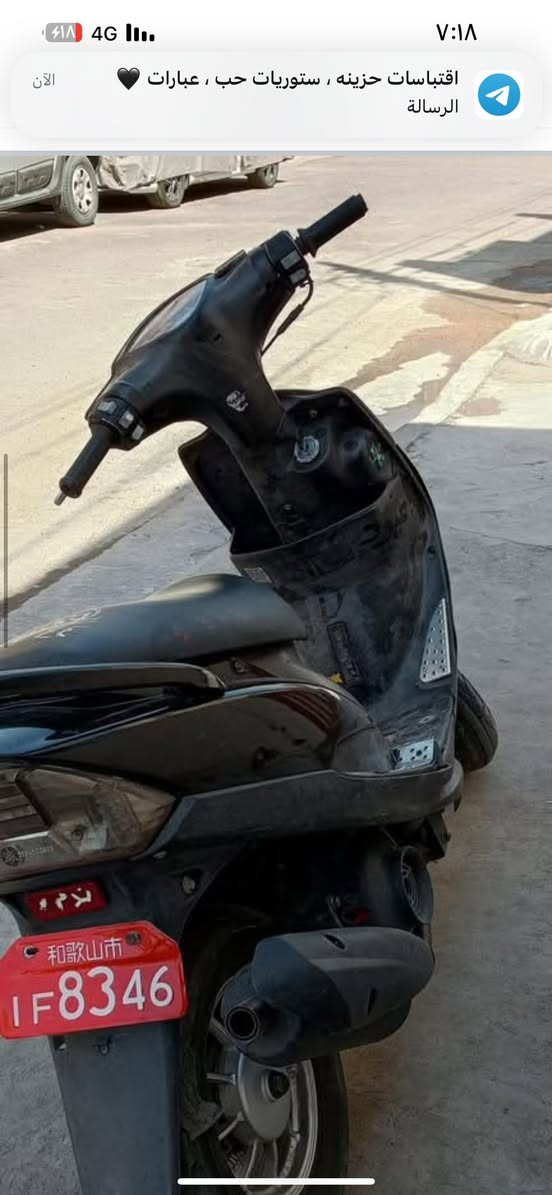 البيع درجه كفرات بلديه مكينه ٥٥مزوده كلجات رياضيه صلنصه رياضي المكان بياع شرطه لخامسه ***********
