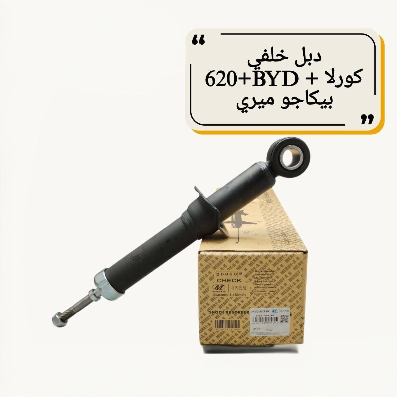 للحجز والاستفسار :
*********** واتساب او اتصال 
*********** واتساب او اتصال
🚗 محلات عقيل البهادلي لتجارة قطع غيار السيارات
نوفر جميع أنواع قطع الغيار الأصلية والمضمونة
📍 العنوان: بغداد – الطالبية – ساحة 83
🚚 توصيل بغداد: 5 آلاف دينار فقط
🚛 توصيل المحافظات: 7 آلاف دينار
