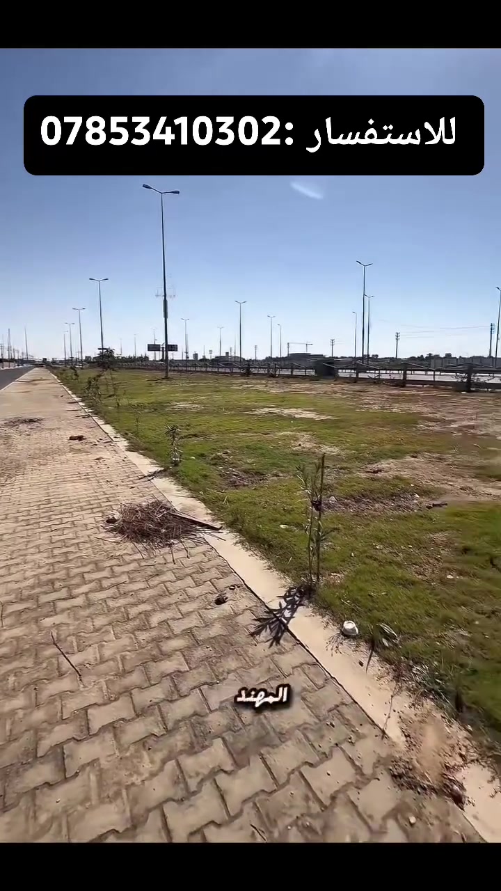 للاستفسار‏‪***********‬‏بيع مستعجل
