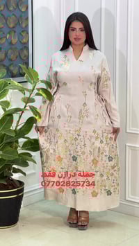 دراعة اصلي كلوش شركة دار قطر القياسات L XL XXL 3XL  يوجد توصيل الى جمي...