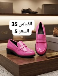 احذية اطفال • مقاس ٣٥ • توصيل مجاني