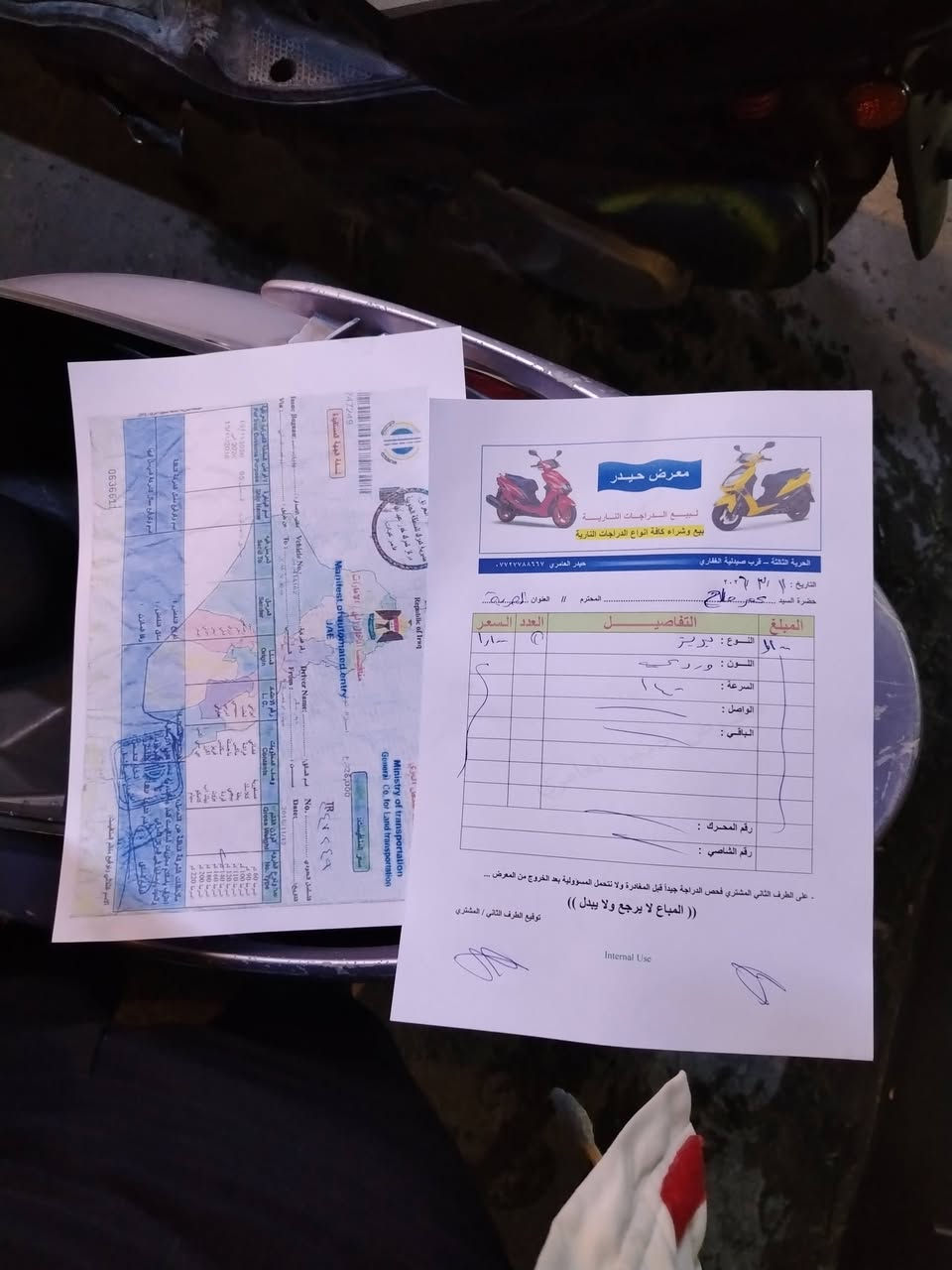 سلام وعليكم بريز نوزل اليوم نزلت من رمبه الله شاهد سعر مليون و 50وبيهه مجال رقم ***********
