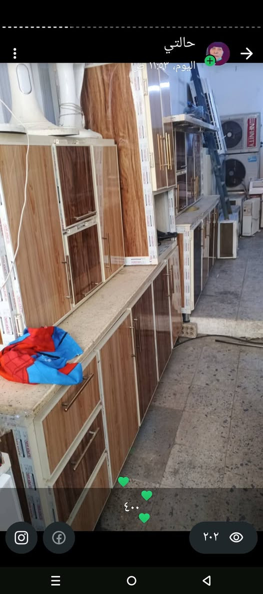 كونترات للبيع اسحب صوره روح واتساب , ***********
