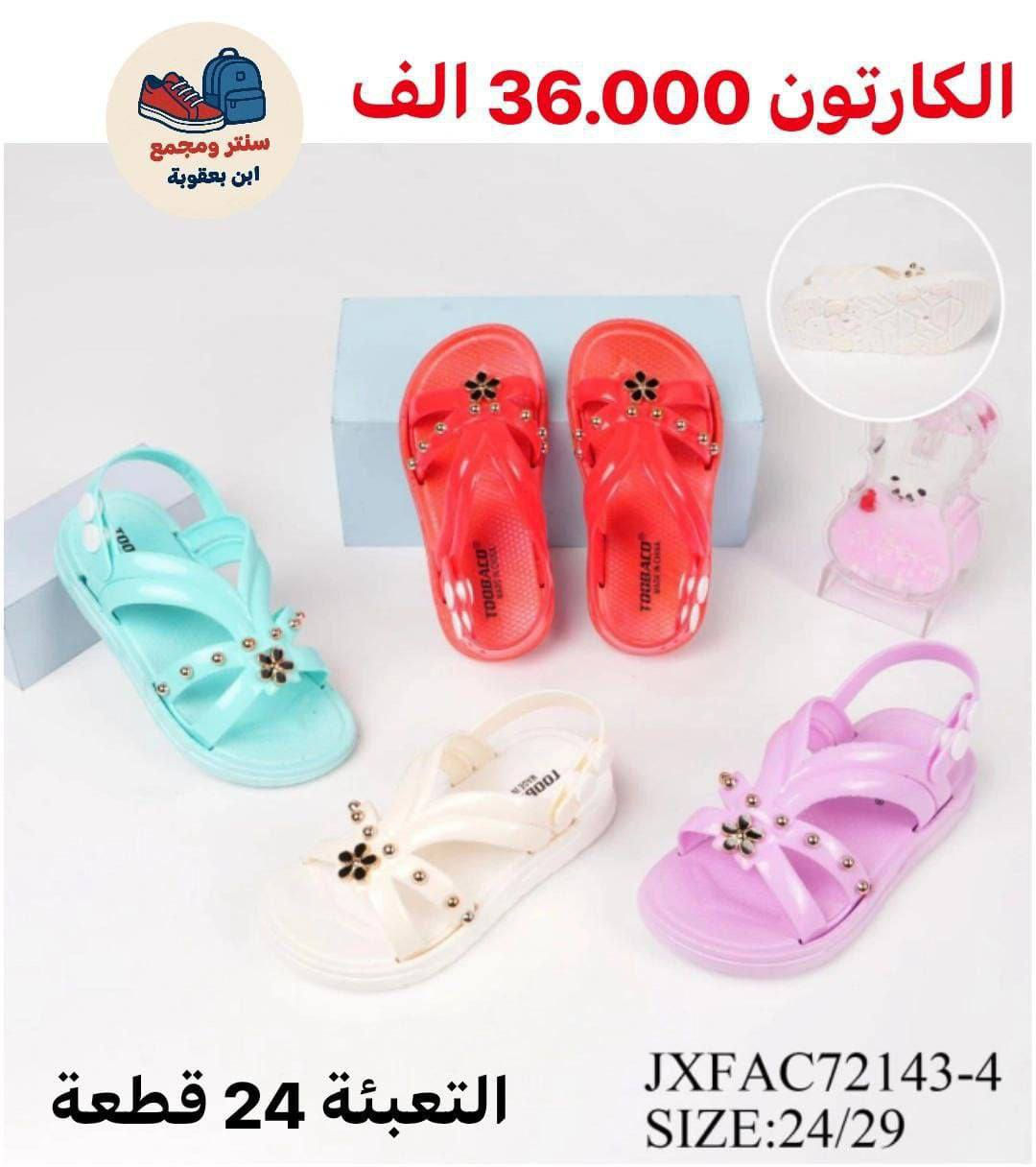 جملـــــــــــــــــة فقـــط ❗
جركز طفل ✅
الأسعــــــــــار والتــفاصــيل داخــل الـــصــور ✔️
مـــتوفر لــدينا توصيل📌
للحجز والاستفسار مراسلة الصفحه 
او الواتساب: ‏ 
***********
***********
قــــنـــــاة الـــتــلـيكـــرام:
https://t.me/Krastal1992
