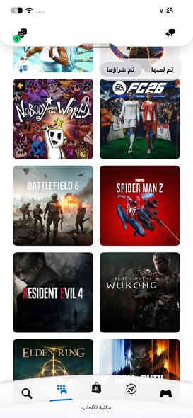 حساب بلي فايف للبيع 
حط سعرك وتدلل 
شراي واتساب***********
