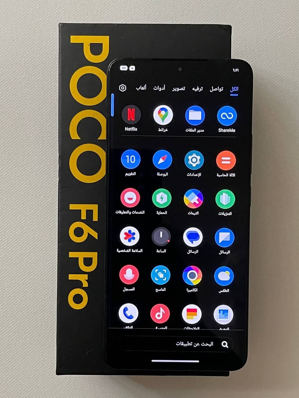 Poco F6 Pro 5G

بوكو F6 برو 5G نظافة عالية جدا كامل الملحقات 

المواصفات 

الشاشة: 6.67 بوصة - 120 هرتز - AMOLED
الذاكرة: 512 جيجابايت 
الرام: 12 جيجابايت
الكاميرا: 50 + 8 + 2 ميجابكسل
المعالج: Snapdragon 8 Gen 2
البطارية والشحن السريع: 5000 مللي أمبير - 120 واط

التوصيل متوفر لجميع المحافظات 💨🚗

واسط / كوت 

للطلب فقط مراسلة الصفحة


**إذا كنت صاحب هذا الإعلان وتريد حذفه لأي سبب، رجاءا أرسل رسالة إلى الدعم الفني**