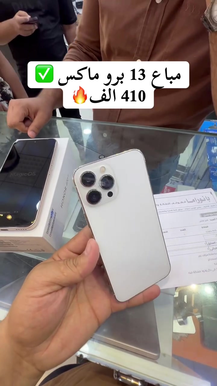 اللهم صلي على محمد وآل محمد.♥️
*شركة بانوراما للهواتف المحمولة *📱
*العنوان : النجف . شارع الغدير -فرات*
(. مجاور كلية الاداره واقتصاد ) 
قسم الاجهزه  📞 : ***********
