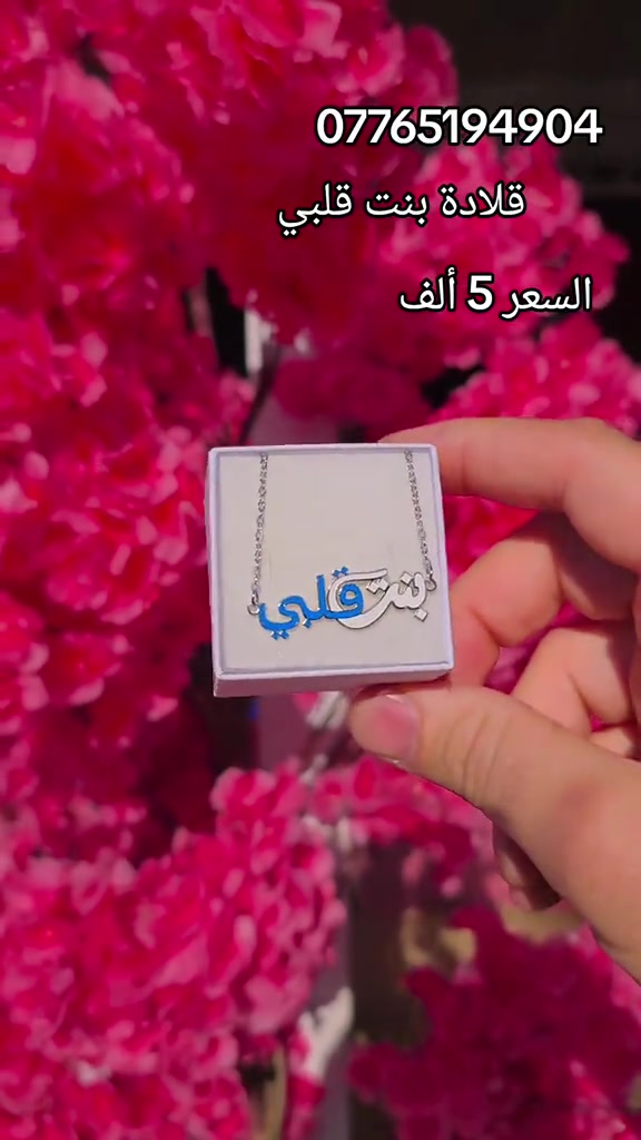 


**إذا كنت صاحب هذا الإعلان وتريد حذفه لأي سبب، رجاءا أرسل رسالة إلى الدعم الفني**