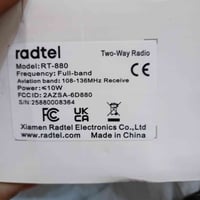 جهاز لاسلكي • جديد • أعلى سعر