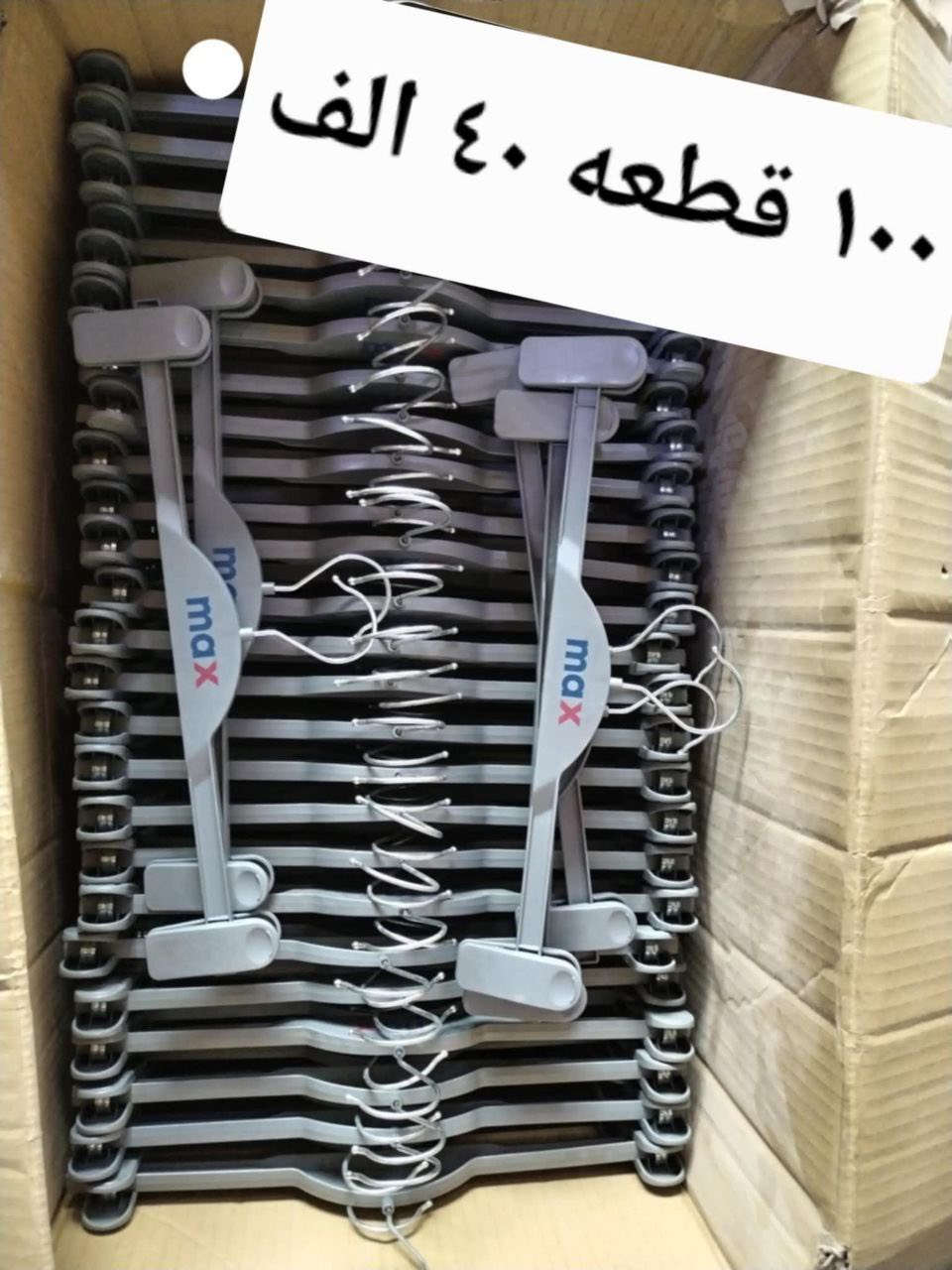 للبيع


**إذا كنت صاحب هذا الإعلان وتريد حذفه لأي سبب، رجاءا أرسل رسالة إلى الدعم الفني**