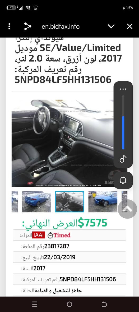 السلام عليكم النترا 17وراد امريكي فول مواصفات بصمه فتحه بصمه ابواب اناره ترحيب كشنات جلد وبدون يرباك  محرك 20  كير ومحرك وتبريد الشركه ما ملعوب بجم كبس وبيهاا قطعتين تبديل باب وجمالغ  وباب كلير وجالملغ طخه يعني اربع قطع مكان بغداد الكاظميه جكوك السعر 128وبيها مجال تصال على الرقم ***********
