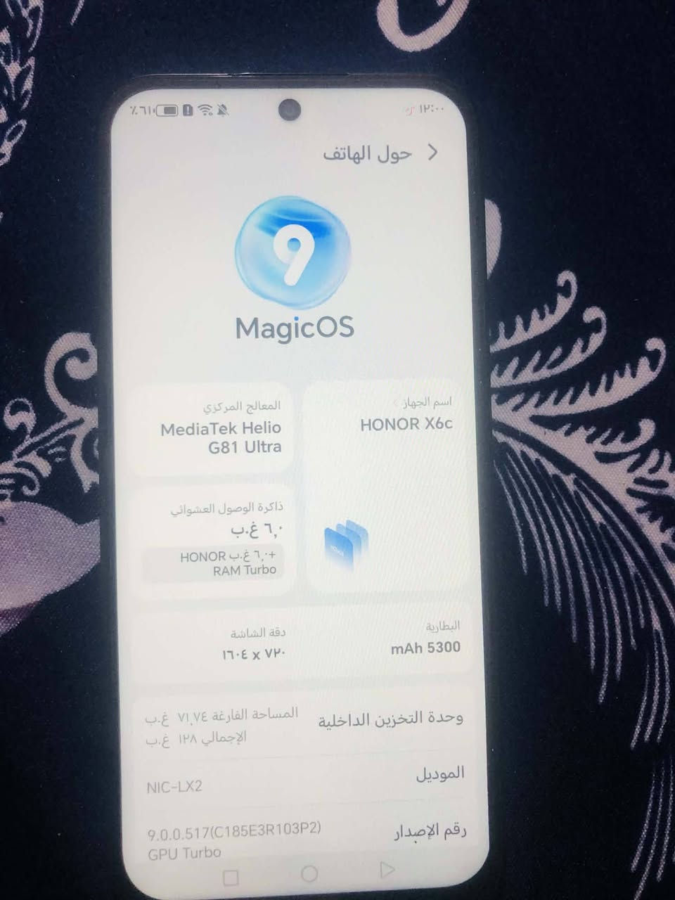 ي جهاز هونر اكس 6c الجهاز ما واصل مصلح جديد شرط ذاكره 128الرام12 بطاريه 5300 السعر 140وبي مجال مراوسه ويا ايفون11


**إذا كنت صاحب هذا الإعلان وتريد حذفه لأي سبب، رجاءا أرسل رسالة إلى الدعم الفني**