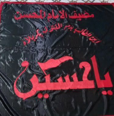 مطرزات حسن السعيدي.


**إذا كنت صاحب هذا الإعلان وتريد حذفه لأي سبب، رجاءا أرسل رسالة إلى الدعم الفني**