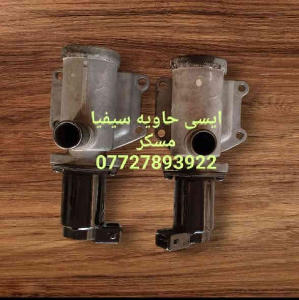 مواد احتياطيه احتياطيه كيا سيفيا ٩٣و٩٤و٩٥ و٩٦ 
للحجز والاستفسار المراسله على الخاص 💌💌 
للحجز والاستفسار المراسله على الخاص 💌💌 
يوجد خدمه توصيل كافه محافظات العراق 🚙🚕 
بغداد جسر ديالى شارع العريفيه قرب اسواق الشمري 
مراسله واتساب ***********
