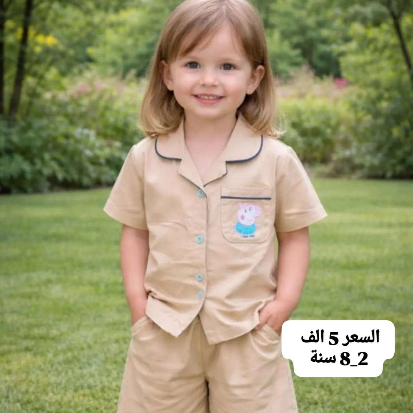 عروض العيد


**إذا كنت صاحب هذا الإعلان وتريد حذفه لأي سبب، رجاءا أرسل رسالة إلى الدعم الفني**