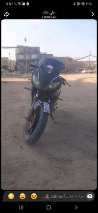 دراجة صيني • أوراق كاملة • كربلاء