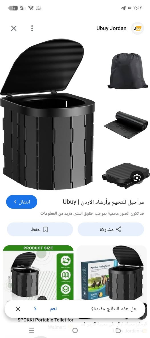 أغراض تخييم


**إذا كنت صاحب هذا الإعلان وتريد حذفه لأي سبب، رجاءا أرسل رسالة إلى الدعم الفني**