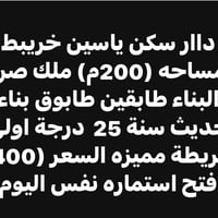 ياسين خريبط • ٢٠٠م • للبيع