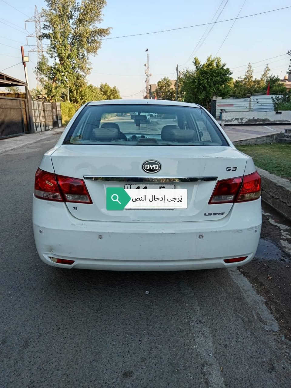السلام عليكم للبيع بي واي دي ٢٠١٣ بغداد انكليزي الجديد سياره جاهزه مابيه اي نقص كير مكينه صدر أمامي خلفي تخم تاير تبريد ثلج تدفئه كشنات جلد بلاد داخل نظيف جدا سياره كلش نظيفه فتحه كهرباء شاشه وكامره خلفيه حساس خلفي تحكمات ستيرن اشاير بلمري رسائل ترحيب كير اوتو مكينه ١٨٠٠ مكان السياره حي العامل علسريع الملحانيه قرب مسبح الرافدين موبايل *********** أثير *********** السعر ٥٩ وبيه مجال حك الجيه تحويل ثاني يوم سونار ويه الصور
