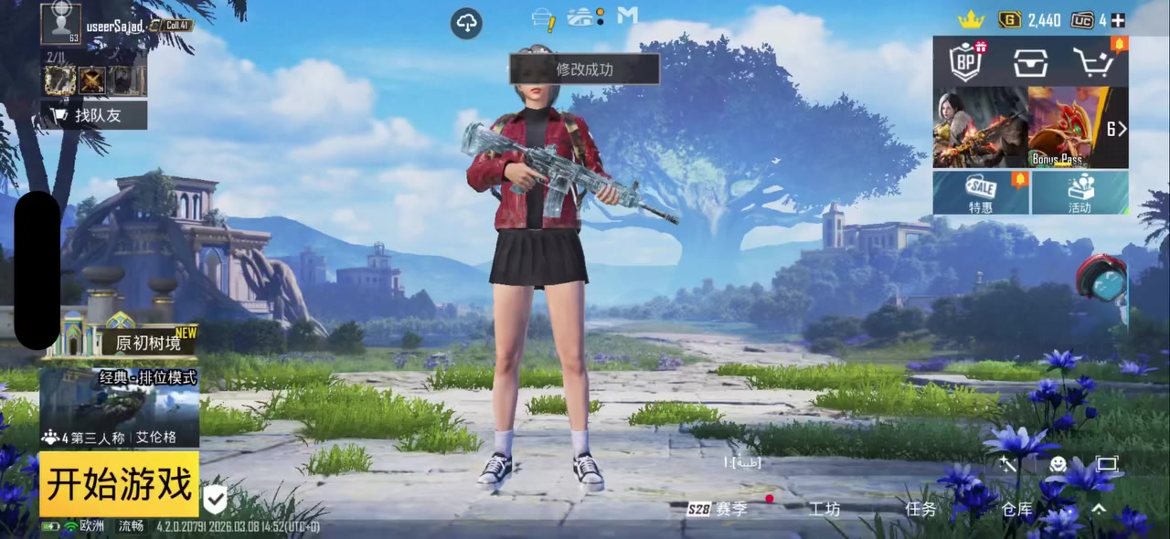 السلام عليكم اخوان مثل ما اضح حساب مرتب وسعرى مناسب نهايته 100الف مكاني بغداد الشعلة مامتواجد عل خاص نتصل عل رقم***********
