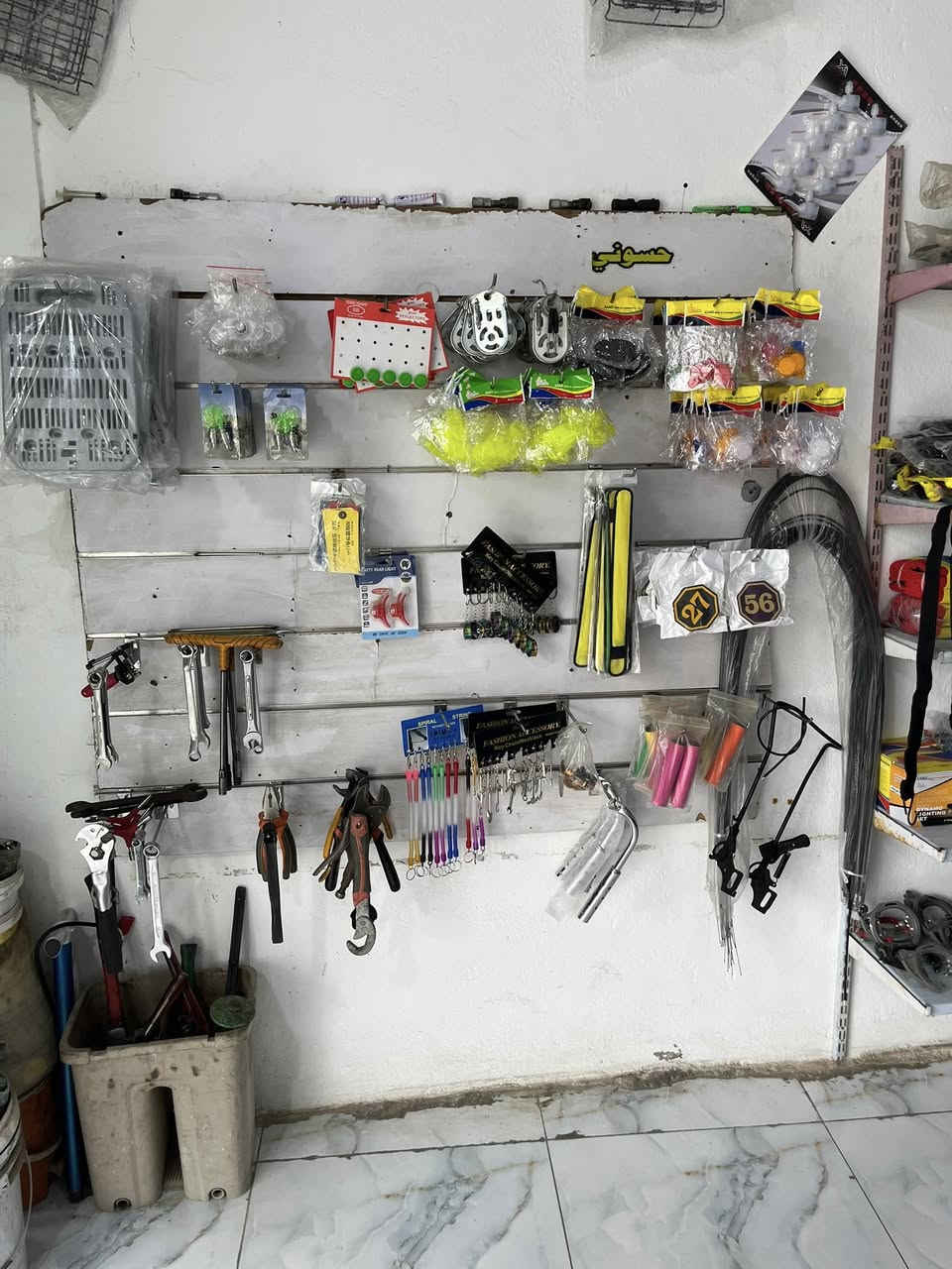 يا الله 
سلام عليكم يوجد لدينا جميع الدراجات الهوائية 🚴 
وجميع المواد الحتياطيه وصيانة جميع الدراجات الهوائية 🚴 
وجميع الكماليات لدراجات الهوائية 🚵🚵‍♀️🚲بسعار مناسبة جدا 
مكان المحل كوت الخاجيه شارع 40 سايد مال الحجامي مجاور فرح كوت مجاور علي امزون مقابل عياده لطب الأسنان و التجميل #كوت #الخاجيه #شارع40🇮🇶💜 رقم الهاتف 📲📱 ‭0776 372 3927‬
