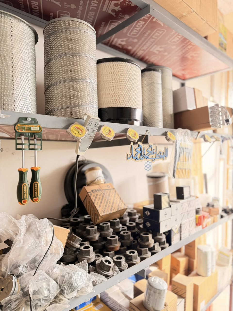 وكاله كاظم علي الدوغاني
عنوان الصويره مقابل المعارض الجدد 
تتوفر خدمه توصيل 🚚 كل المحافظات 
للاتصال ***********
تتوفر اجهزه الليزر بانواعه 
البيع مراوس بالأجهزه الليزر والجي بي اس
