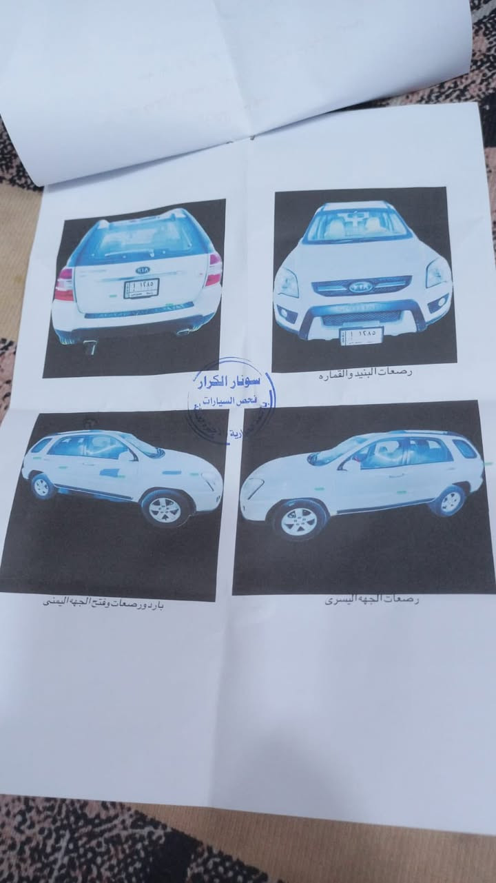 السلام عليكم سبورتج مديل 9 خليجي رقم واسط سنويه جديده  مكينه 2000 دوش السياره مكفوله كفاله عامه. جاهزء من كلشي تخم تاير جديد حداديه امامي وخلفي جديد 
سعر 123  بيه مجال بسيط 
عنوان واسط 
***********
