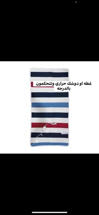 بيع مستعجل • توصيل • فيه مجال