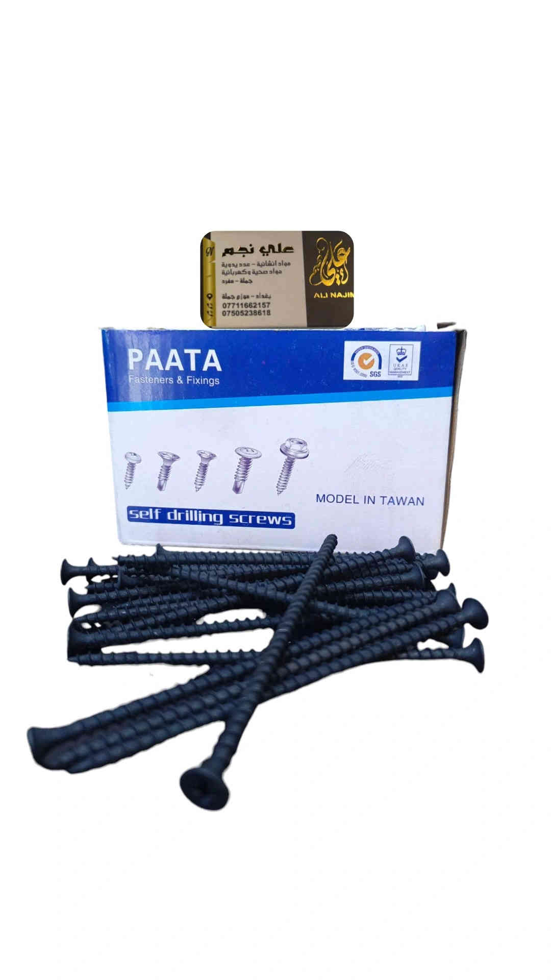 انواع البراغي
الأسعار داخل الكروب 👌🔥 
يوجد توصيل لكافة المحافظات قائمة كاملة متنوعة 
للحجز والاستفسار يرجى الاتصال على الأرقام التاليه
***********📞
***********📞
***********📞
يمكنكم زيارة قناة التلكرام
https://t.me/Wbs3bBdBlZpjOWUy
قناة الواتساب 
https://whatsapp.com/channel/0029VbAoFa689inkE8eCcb3T
