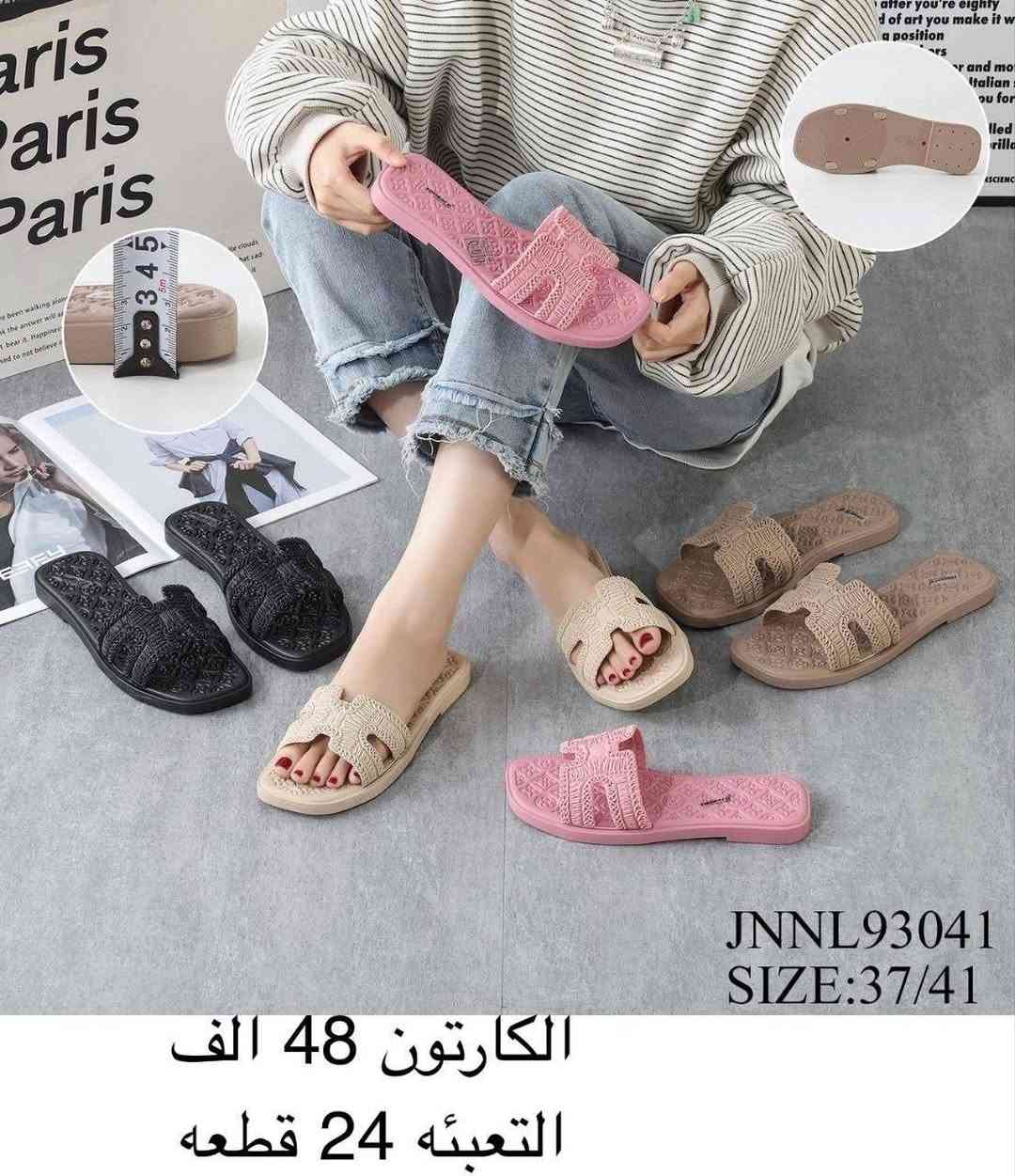 #جديــــــــــدنا_متميــــــــــــز 

#تـــــــــم_وصـــــول_موديـــــــــــــلات_جديــــده 

مـــــن السليــــــبرات النســـــائي..
 الاسعــــار والتفاصيـــــل داخـــــل الصـــــور 

قناة التليگرام 
https://t.me/TOOBACO0
واتساب الحجز 
***********
