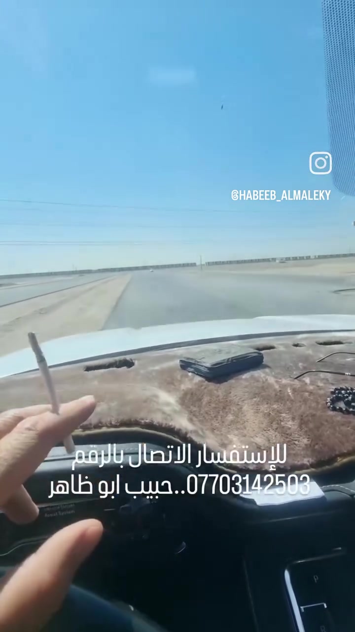 قطعه للبيع ابسعر مناسب ١٢٨مليون سعر نهائي قريبه من مداخل الرئيسيه والمجمع نرجس 5 في حي النرجس بال ٥٠٠٠ ...للإستفسار اكثر الاتصال بالرقم  ***********..حبيب ابو ظاهر...مكتب الطيف للاستثمار العقاري 
#العراق_البصرة #بيع_شراء #مجمع_الامل_السكني #استثمارات #الطيف
