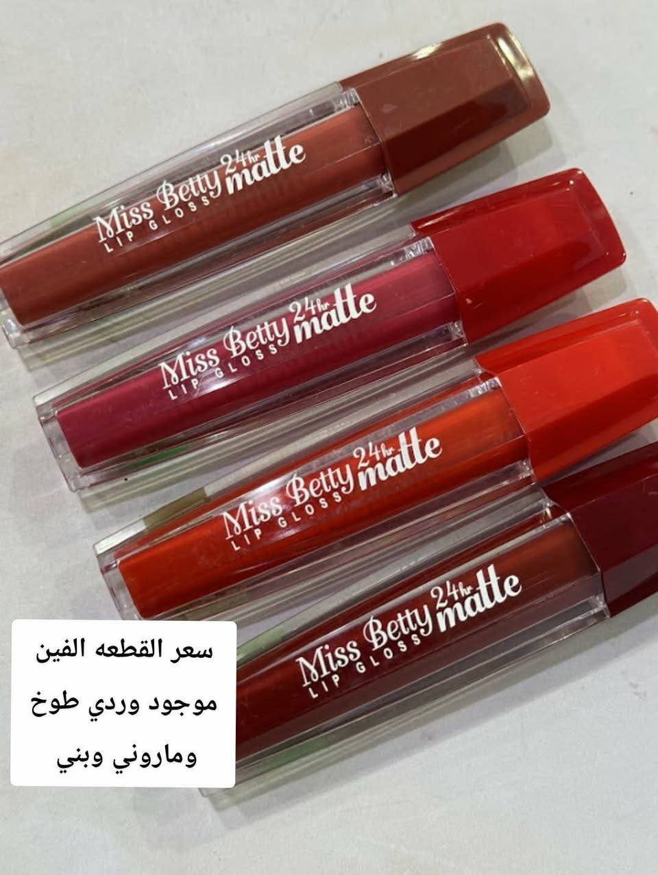 عرض 🔥 سعر أي قطعه بالمنشور ألف دينار اقل طلب ١٠ قطع أو ٨


**إذا كنت صاحب هذا الإعلان وتريد حذفه لأي سبب، رجاءا أرسل رسالة إلى الدعم الفني**