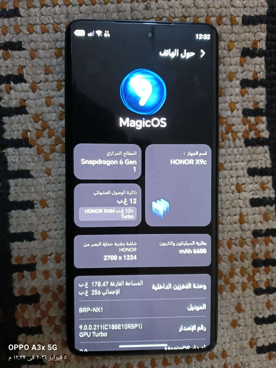 الشراي يجي هسة ياخذة
السعر 220 الف 
هونر x9c


**إذا كنت صاحب هذا الإعلان وتريد حذفه لأي سبب، رجاءا أرسل رسالة إلى الدعم الفني**