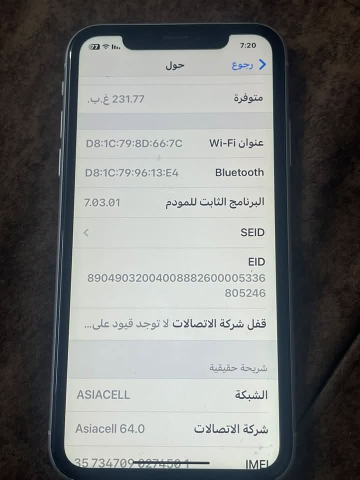 ايفون XRوتر بروف اي قطعه مامبدله كلشي بي شغال بطاريته بلاديه ذاكرته 256
بغداد حريه 225
***********

