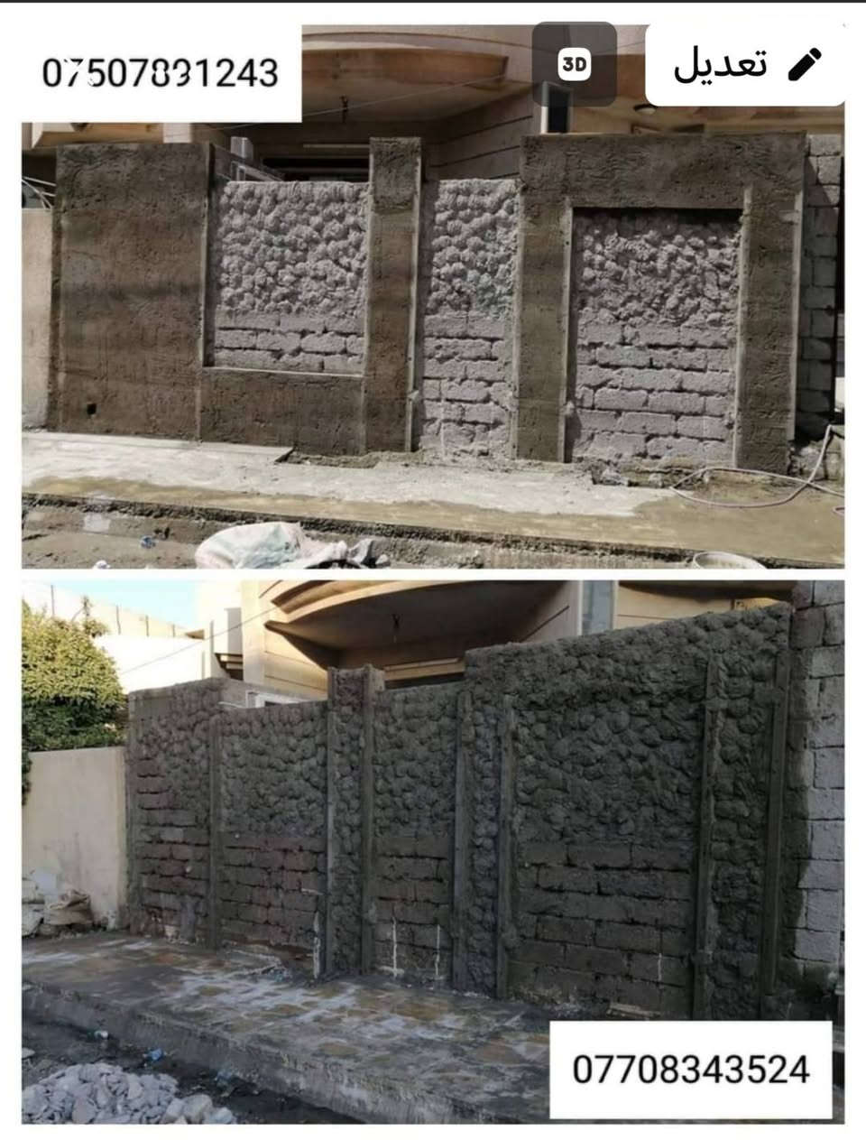 لباخ مصاطرجوه السيراميك شغل رقم وحد ***********
***********
