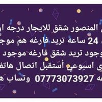 07773073927