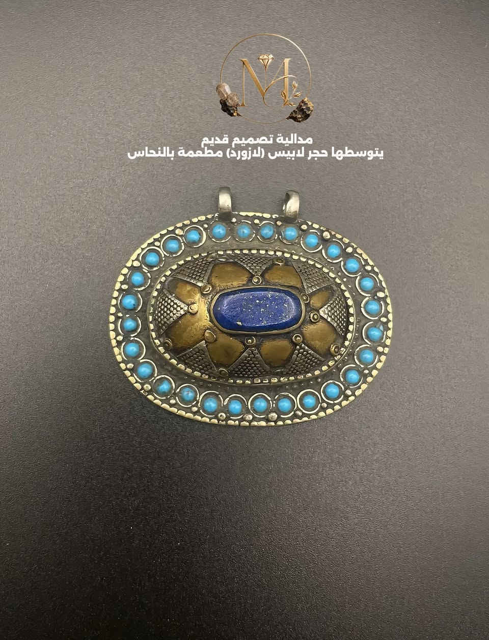 مداليات فضه تصميم قديم التفاصيل مكتوبة على كل قطعة ⚜️
📩للطلب والاستفسار مراسلة الصفحة
.
.
.#المجوهراتي #مداليات #فضه #عقيق #اكسبلور_فولو


**إذا كنت صاحب هذا الإعلان وتريد حذفه لأي سبب، رجاءا أرسل رسالة إلى الدعم الفني**