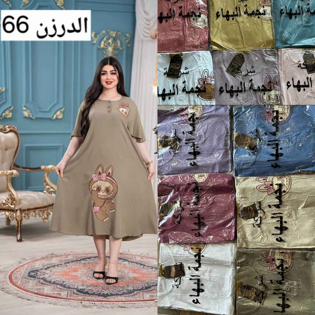 متابعة للحساب ليصلكم كل جديد
قناة تلڪرام جملة 
https://t.me/cjigfdbmlooq


**إذا كنت صاحب هذا الإعلان وتريد حذفه لأي سبب، رجاءا أرسل رسالة إلى الدعم الفني**