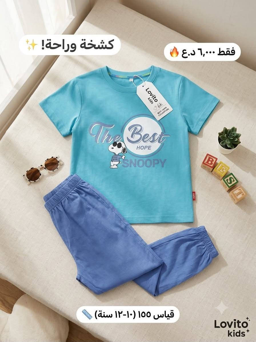 السلام عليكم
تراكات أطفال شي أن 
يوجد توصيل


**إذا كنت صاحب هذا الإعلان وتريد حذفه لأي سبب، رجاءا أرسل رسالة إلى الدعم الفني**