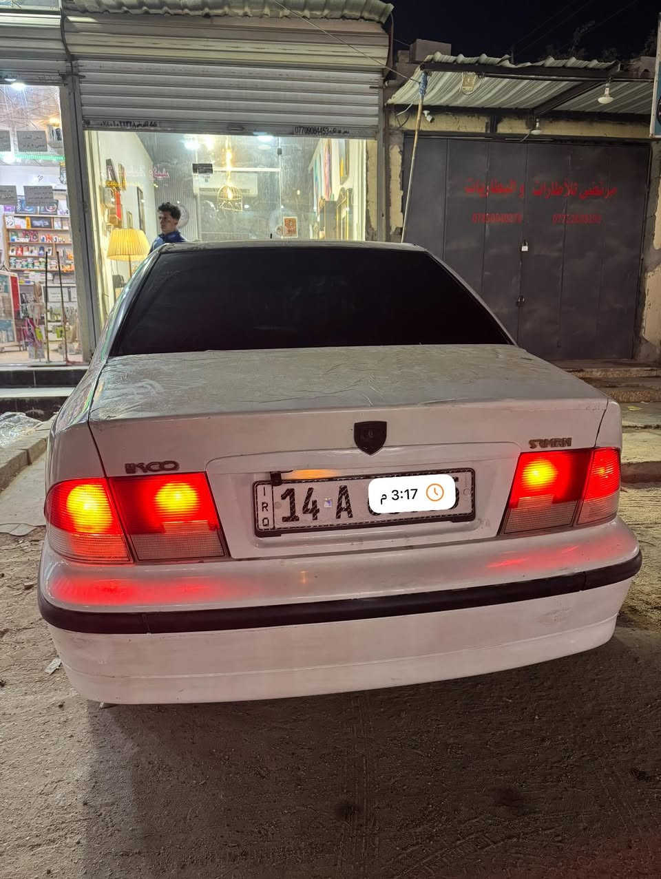 السلام عليكم 
سمند  ناطق2011 رقم بصره إنكليزي بأسمي مكفوله من الضربه فقط لهلاالات الخلفيه ملكوطه خياس مكينه وكير وحداديه كله تمام كهربائيات تبريد تخم تاير لايتات زنون كشنات جلد حراري  دوشمه الارضيه جلد كامره خلفيه شاشه تاب مكاني بصره الجسر الإيطالي السعر 44  وبيها مجال  لاستفسار  اتصال أو وتساب ***********
