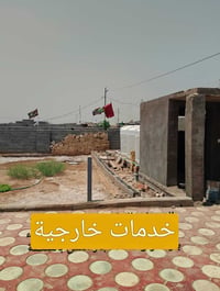 ٩٠٠م بغداد الرصافة منطقة الجسر الفرنسي ( العوادل) عقد زراعي يحتوي على ...