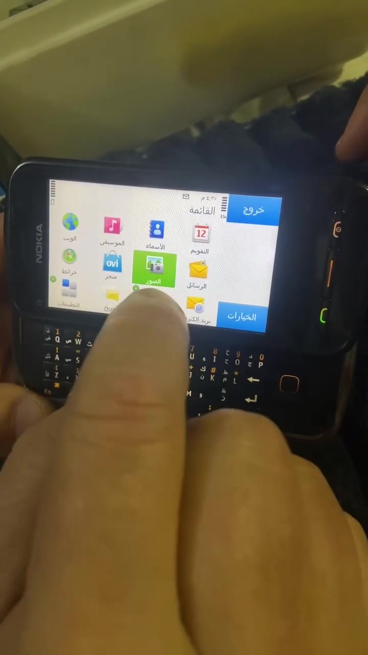 c6 نظيف


**إذا كنت صاحب هذا الإعلان وتريد حذفه لأي سبب، رجاءا أرسل رسالة إلى الدعم الفني**
