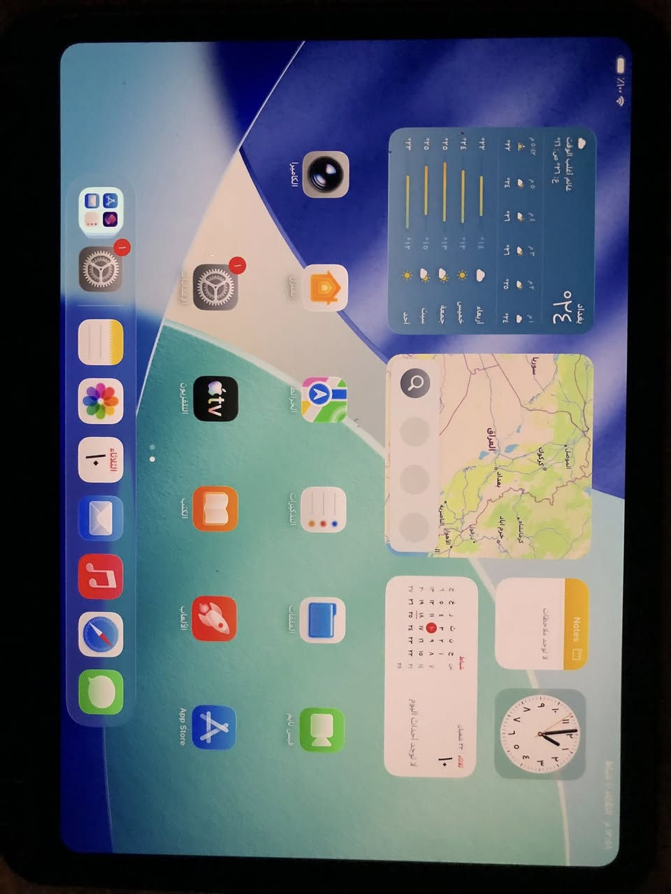 ايباد برو   11   M4
الجهاز بعدو بالضمان و نضيف مع الوصل و شرط الفحص 
البطارية  ٩١٪؜ 
السعر  900 الف


**إذا كنت صاحب هذا الإعلان وتريد حذفه لأي سبب، رجاءا أرسل رسالة إلى الدعم الفني**