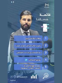 خدماتنا  🔻🔻🔻🔻🔻🔻🔻🔻🔻🔻🔻🔻🔻  1- حملة اعلانية مع خطة تسويقية   2- تصوير اعلا...