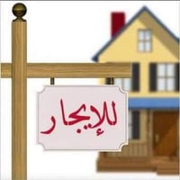 دار للإيجار  مساحة ٢٠٠ متر بناء نظيف  الموقع الحرية  قرب جامع ئاشتي لل...