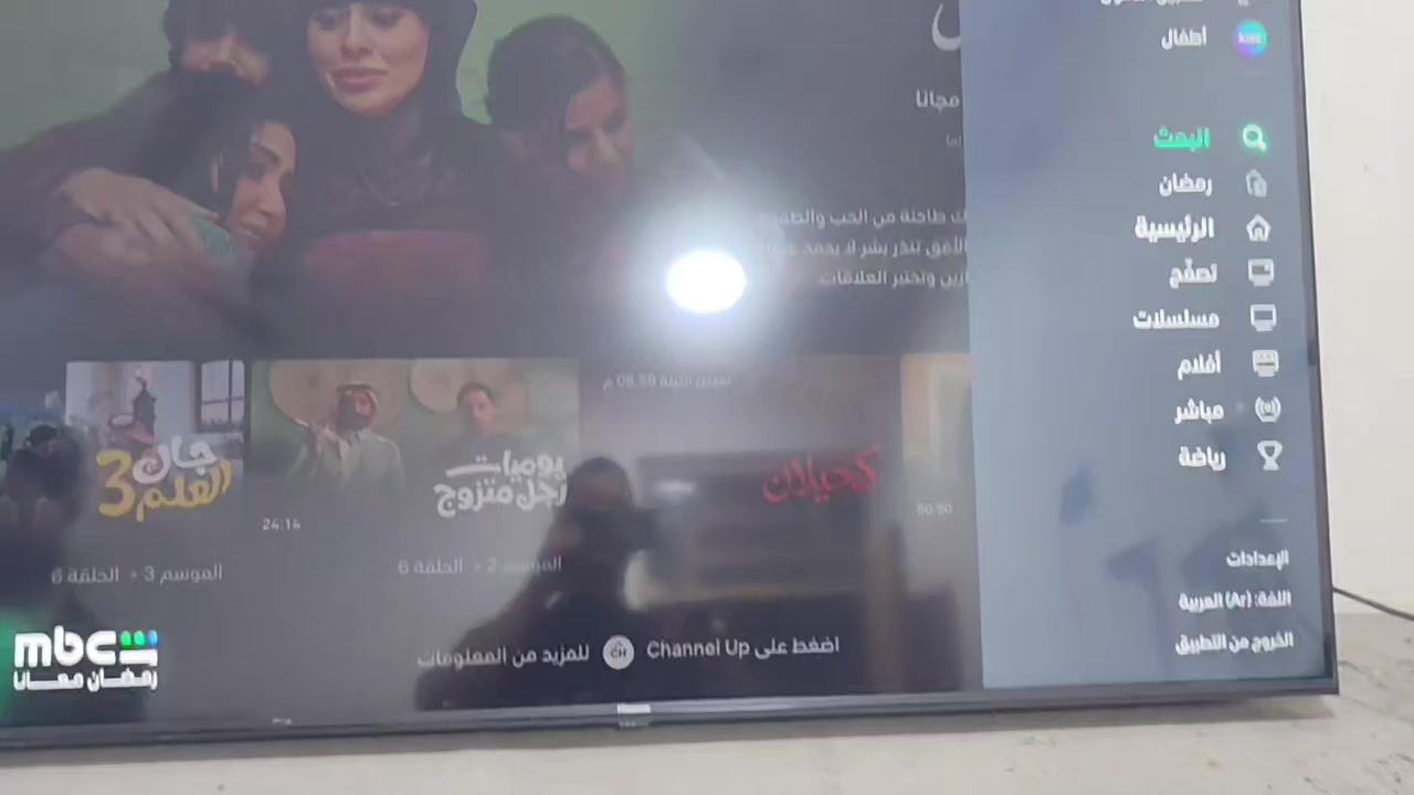 علمن الشاشه جديد لوك بلجيس *********** هاتف واتساب
سلام عليكم شاشه حجم 58
نوع هايسنز اصلي
نضام فيده
4K حقيقي
تشغل جميع البلي ستيشن
معه برنامج شاهد
مضخم صوت
بلوتوث
ستلايت داخلي منه وبيه
الشاشه اصلي
سعره 410 الف
معه كرت ضمان 6 اشهر
مكاني بغداد مدينه الصدر 
*********** هاتف واتساب
