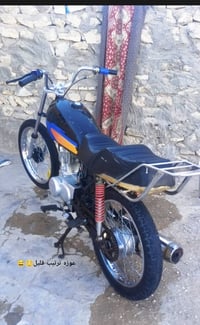 نامه • امتياز • كلك