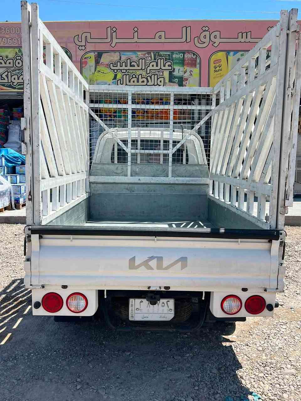 للبيع عموشة ٢٣
السيارة رقم انكليزي باقي فقط الاستلام جاهز مكفولة من كلشي السيارة نظيفة وسونارها نظيف  ماشية ٨٧

السعر ١٤٦

المكان بغداد 

***********
