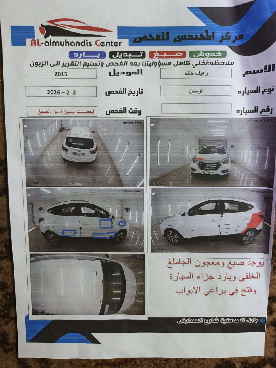 السلام عليكم موديل ١٥ خليجي سنوية وهزة ورقم جديد باسمي السيارة جديدة وجاهزة مابية نقص ماشية ١١٣ السونار مرفق وية الصور السعر ١٣٩ للاستفسار *********** واتساب المكان الحلة
